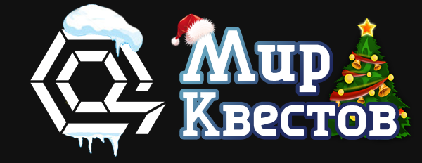 Квесты в реальности в Сыктывкаре