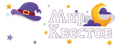 Квесты в реальности в Сыктывкаре