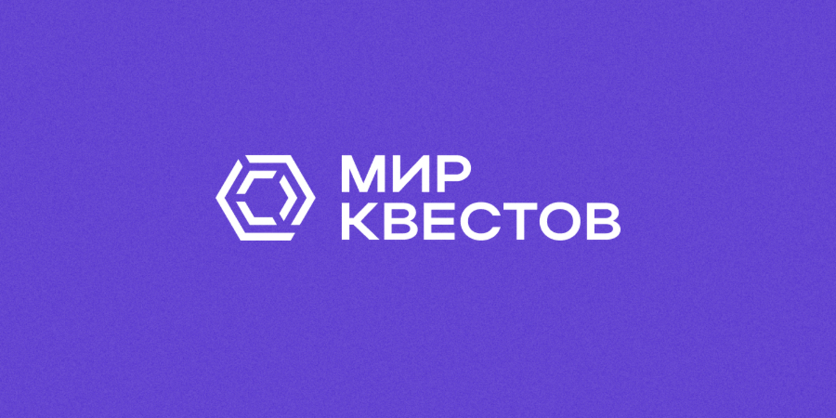 К нам присоединились 2 перформанса и 3 квеста, один из которых в двух сценариях! К нам присоединились 2 перформанса и 3 квеста, один из которых в двух сценариях!